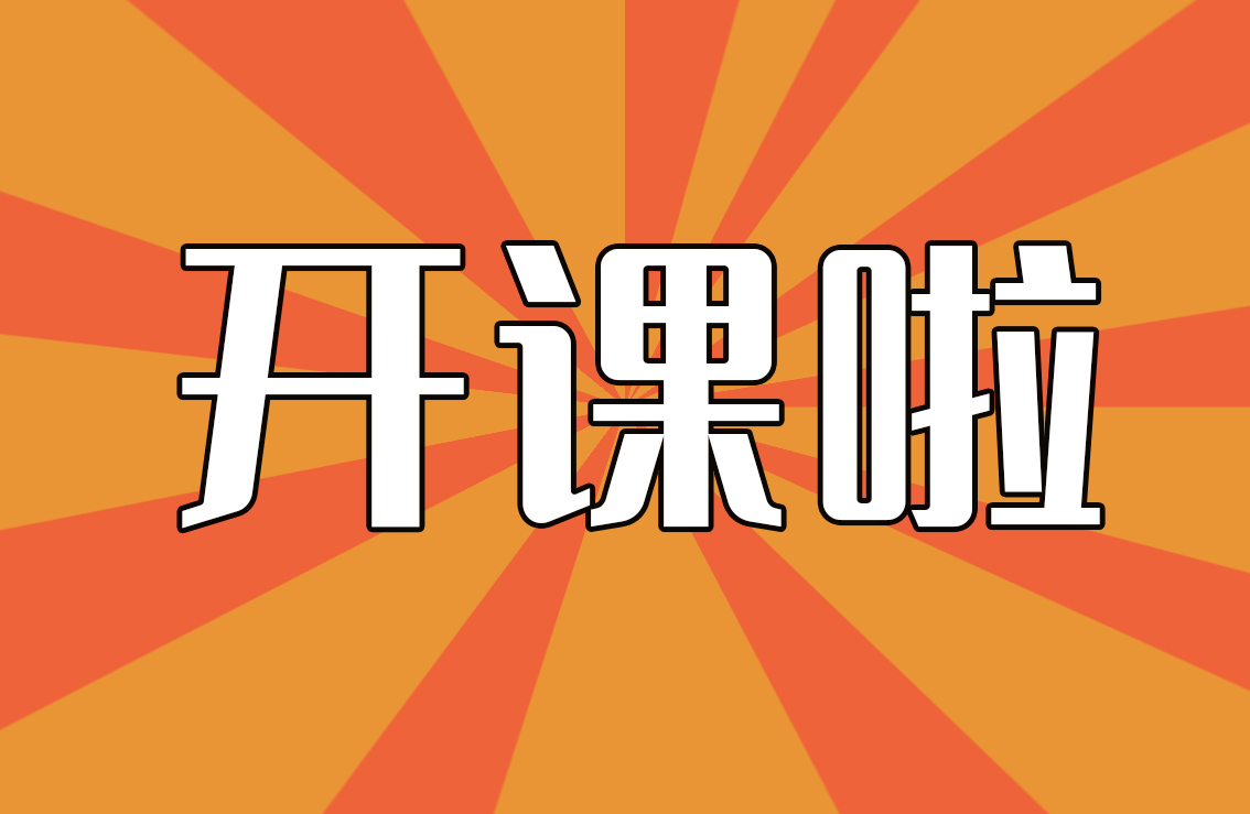 金鹰2021年浙江省艺术特长生A级寒假集训班开始报名！